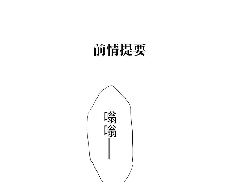 双面主播韩漫全集-第34话  海面下的冰山无删减无遮挡章节图片 