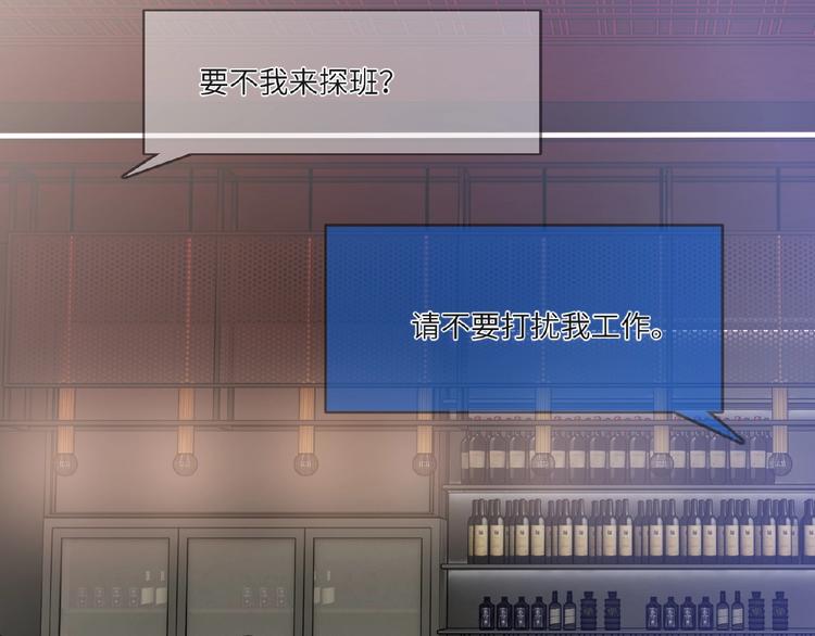 双面主播韩漫全集-第34话  海面下的冰山无删减无遮挡章节图片 
