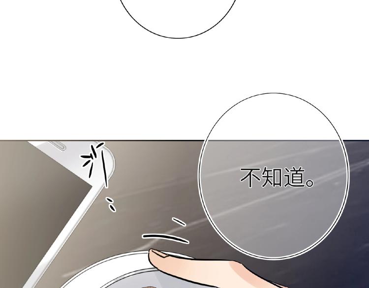 双面主播韩漫全集-第34话  海面下的冰山无删减无遮挡章节图片 