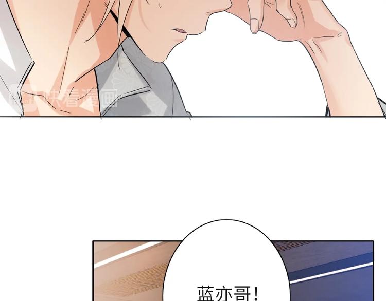 双面主播韩漫全集-第34话  海面下的冰山无删减无遮挡章节图片 
