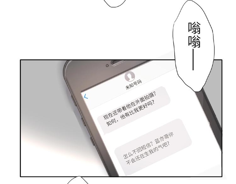 双面主播韩漫全集-第34话  海面下的冰山无删减无遮挡章节图片 
