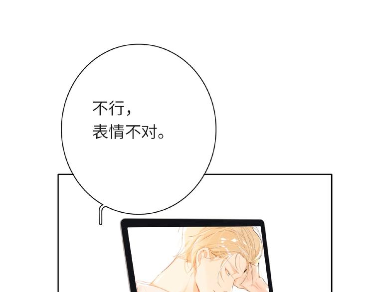 双面主播韩漫全集-第34话  海面下的冰山无删减无遮挡章节图片 
