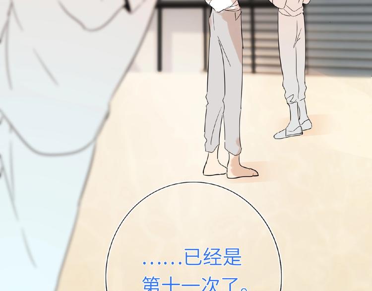 双面主播韩漫全集-第34话  海面下的冰山无删减无遮挡章节图片 
