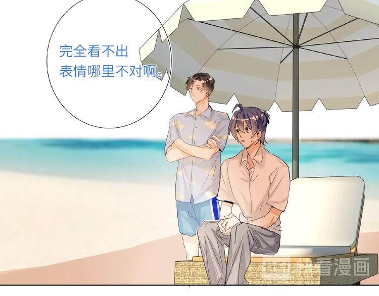 双面主播韩漫全集-第34话  海面下的冰山无删减无遮挡章节图片 