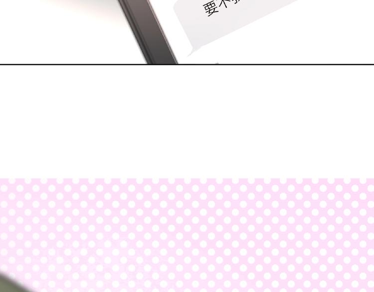 双面主播韩漫全集-第34话  海面下的冰山无删减无遮挡章节图片 
