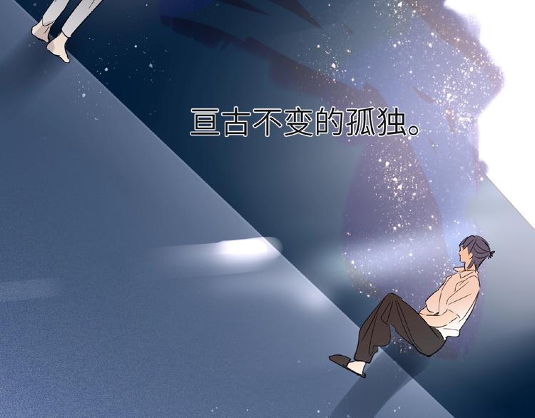 双面主播韩漫全集-第34话  海面下的冰山无删减无遮挡章节图片 