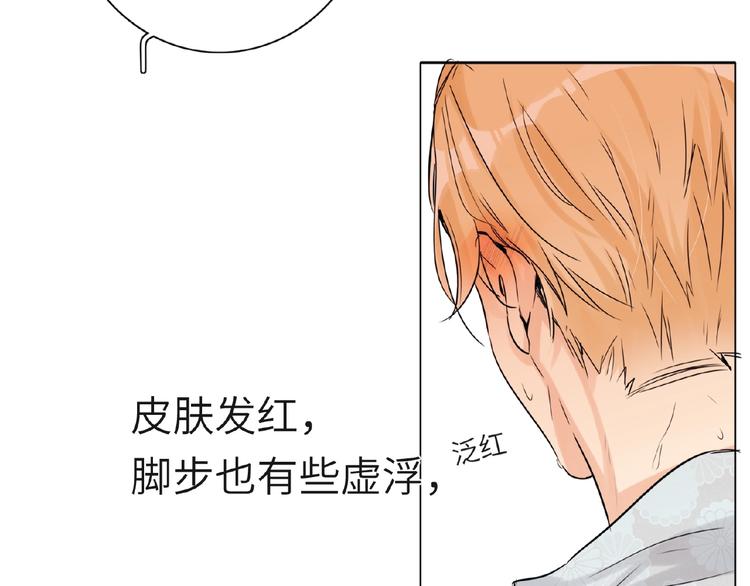 双面主播韩漫全集-第34话  海面下的冰山无删减无遮挡章节图片 