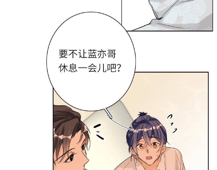 双面主播韩漫全集-第34话  海面下的冰山无删减无遮挡章节图片 
