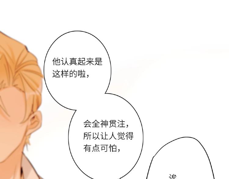 双面主播韩漫全集-第34话  海面下的冰山无删减无遮挡章节图片 