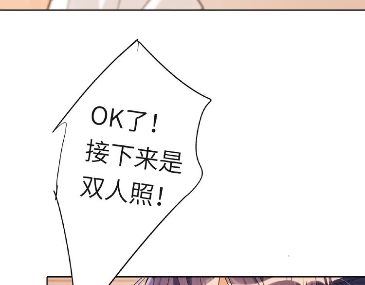 双面主播韩漫全集-第34话  海面下的冰山无删减无遮挡章节图片 