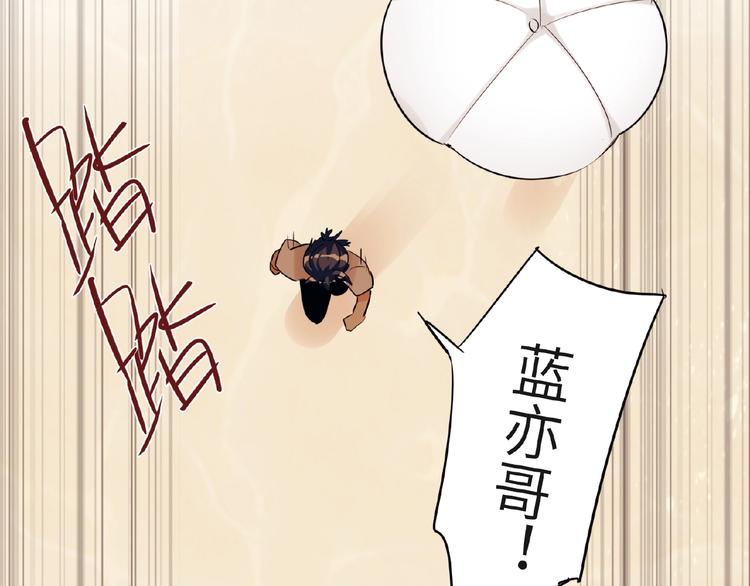 双面主播韩漫全集-第34话  海面下的冰山无删减无遮挡章节图片 