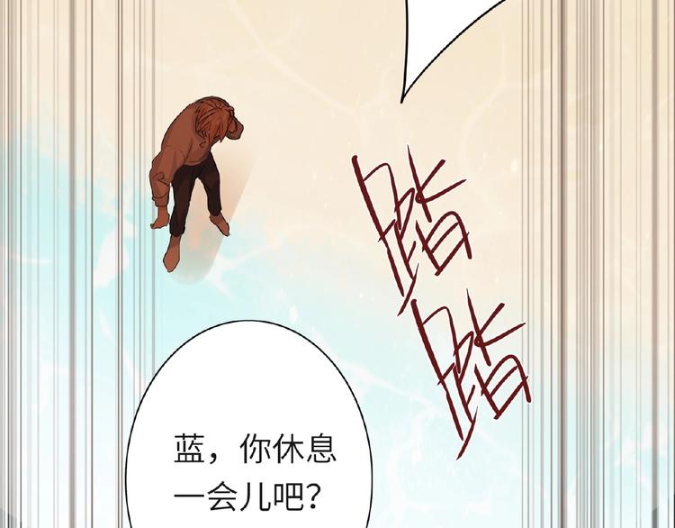 双面主播韩漫全集-第34话  海面下的冰山无删减无遮挡章节图片 