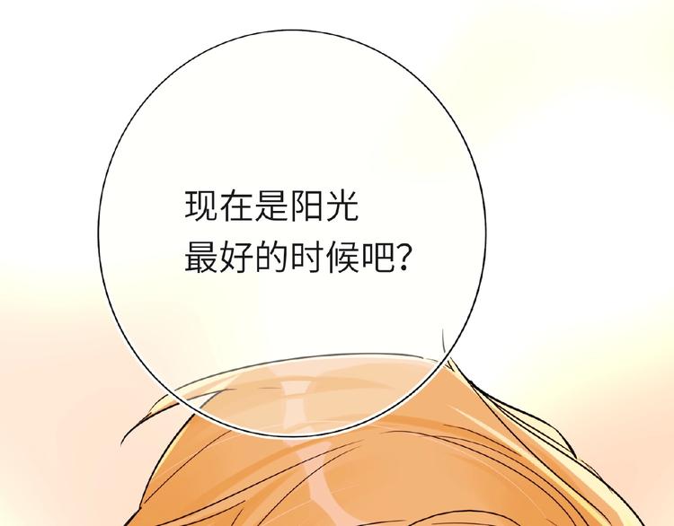 双面主播韩漫全集-第34话  海面下的冰山无删减无遮挡章节图片 