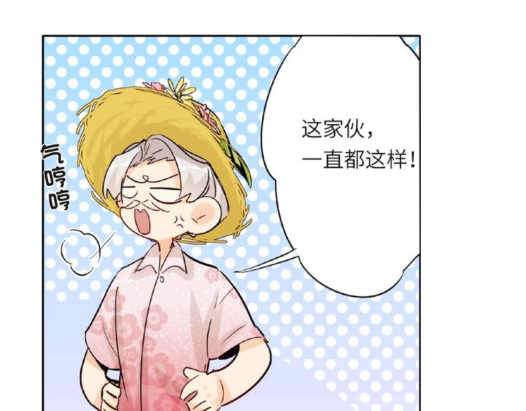 双面主播韩漫全集-第34话  海面下的冰山无删减无遮挡章节图片 