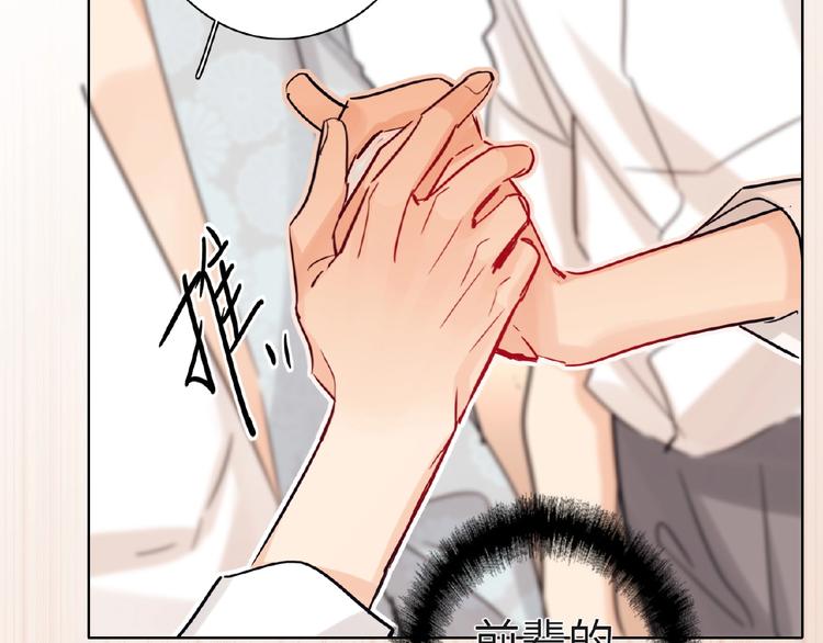 双面主播韩漫全集-第34话  海面下的冰山无删减无遮挡章节图片 