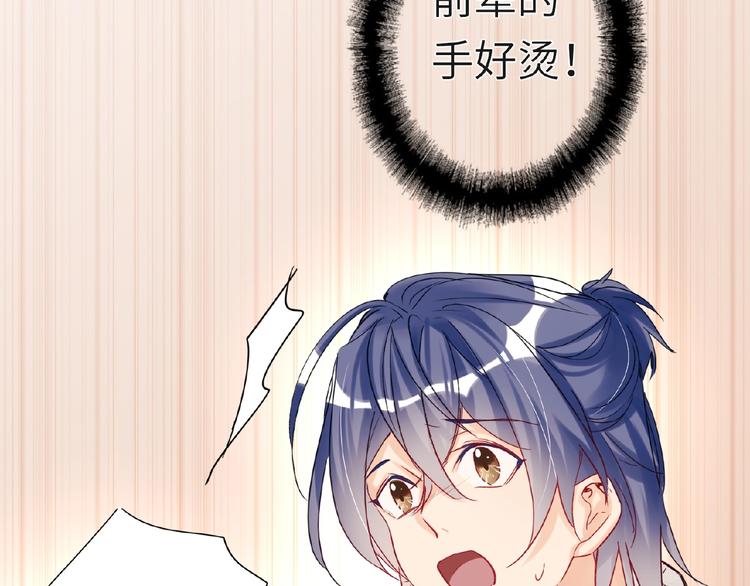 双面主播韩漫全集-第34话  海面下的冰山无删减无遮挡章节图片 