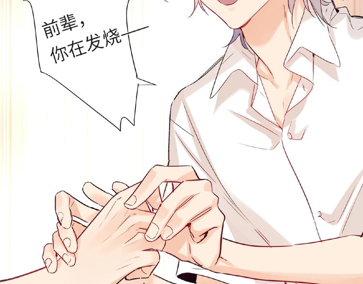 双面主播韩漫全集-第34话  海面下的冰山无删减无遮挡章节图片 