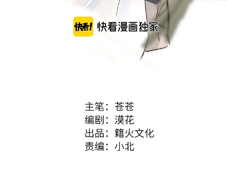 双面主播韩漫全集-第34话  海面下的冰山无删减无遮挡章节图片 