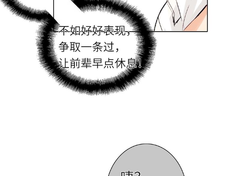 双面主播韩漫全集-第34话  海面下的冰山无删减无遮挡章节图片 