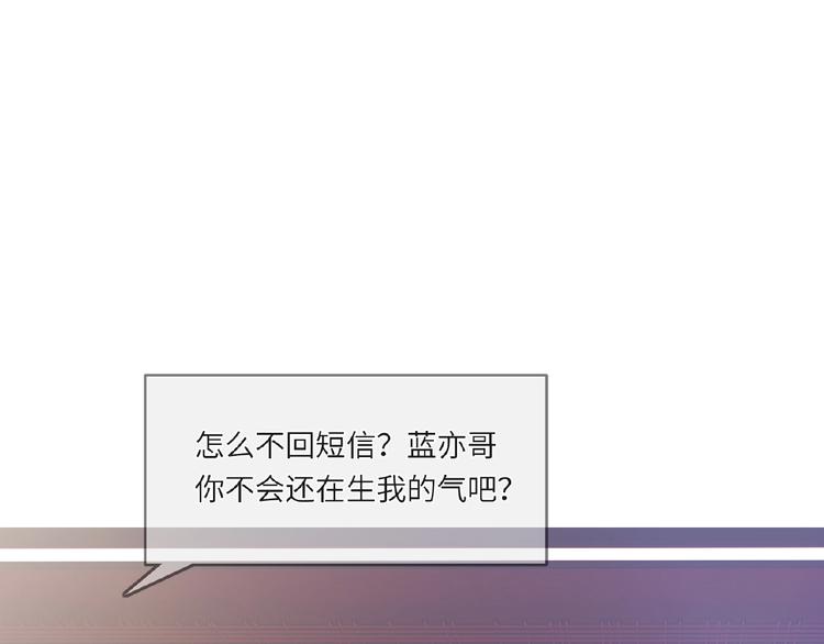 双面主播韩漫全集-第34话  海面下的冰山无删减无遮挡章节图片 