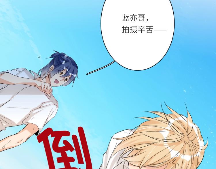 双面主播韩漫全集-第35话  那个人出现了无删减无遮挡章节图片 