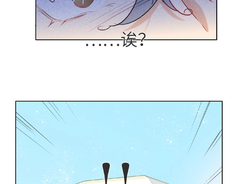 双面主播韩漫全集-第35话  那个人出现了无删减无遮挡章节图片 