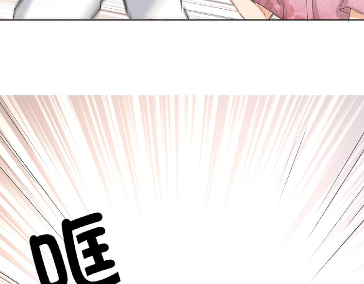 双面主播韩漫全集-第35话  那个人出现了无删减无遮挡章节图片 