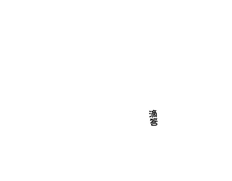 双面主播韩漫全集-第35话  那个人出现了无删减无遮挡章节图片 