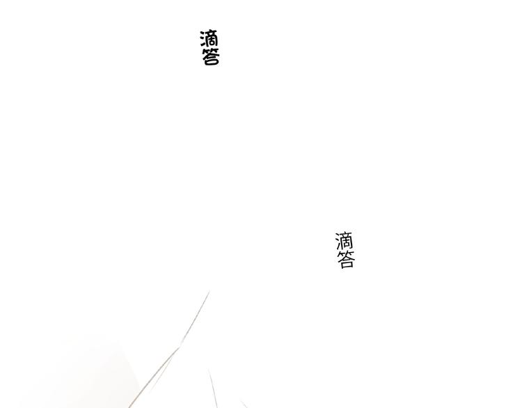 双面主播韩漫全集-第35话  那个人出现了无删减无遮挡章节图片 