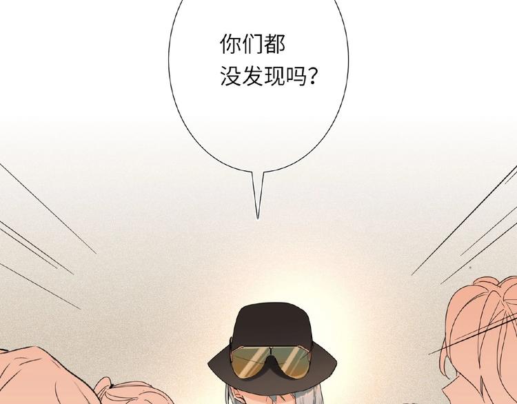 双面主播韩漫全集-第35话  那个人出现了无删减无遮挡章节图片 