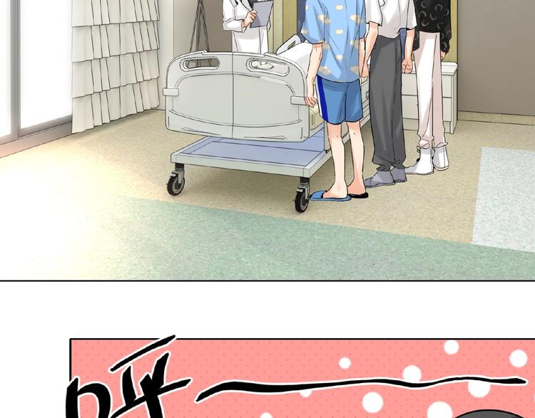 双面主播韩漫全集-第35话  那个人出现了无删减无遮挡章节图片 