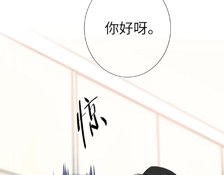 双面主播韩漫全集-第35话  那个人出现了无删减无遮挡章节图片 