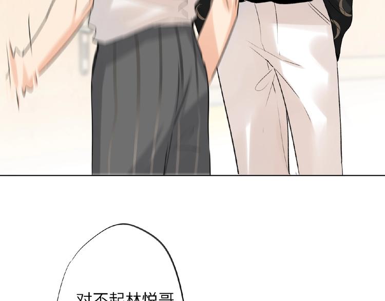 双面主播韩漫全集-第35话  那个人出现了无删减无遮挡章节图片 