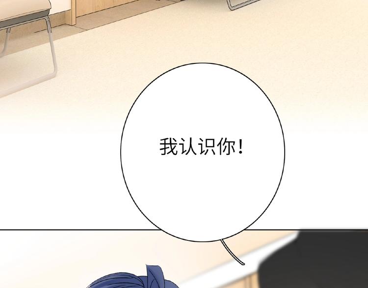 双面主播韩漫全集-第35话  那个人出现了无删减无遮挡章节图片 
