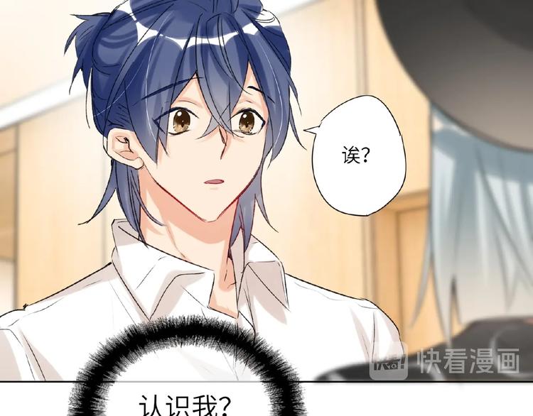 双面主播韩漫全集-第35话  那个人出现了无删减无遮挡章节图片 