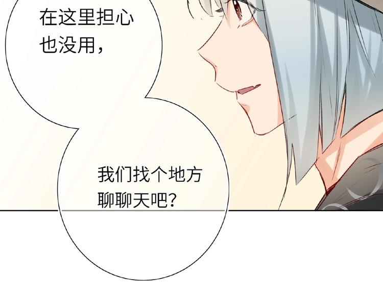 双面主播韩漫全集-第35话  那个人出现了无删减无遮挡章节图片 