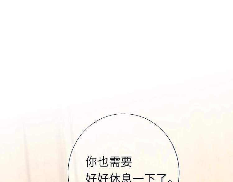 双面主播韩漫全集-第35话  那个人出现了无删减无遮挡章节图片 
