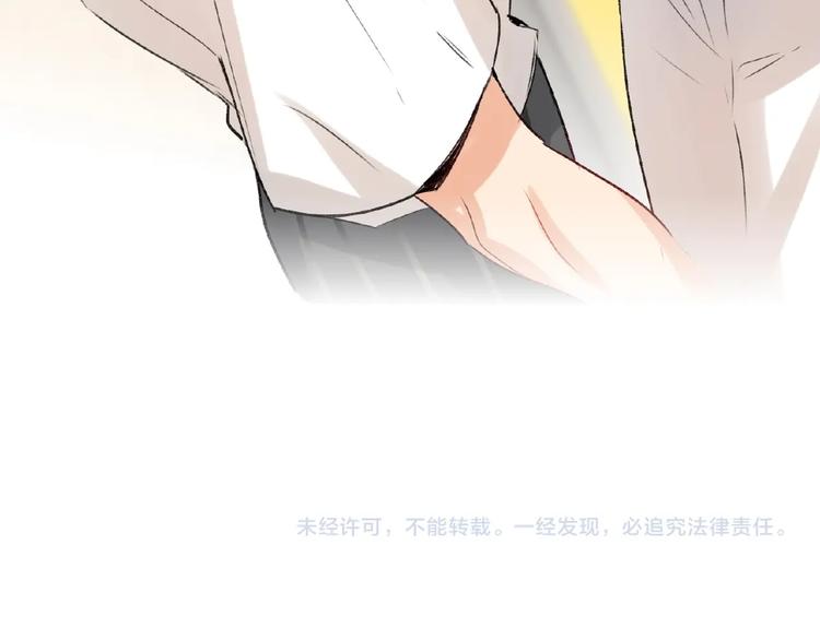 双面主播韩漫全集-第35话  那个人出现了无删减无遮挡章节图片 