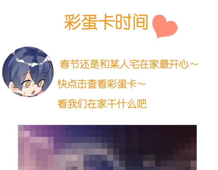 双面主播韩漫全集-第35话  那个人出现了无删减无遮挡章节图片 