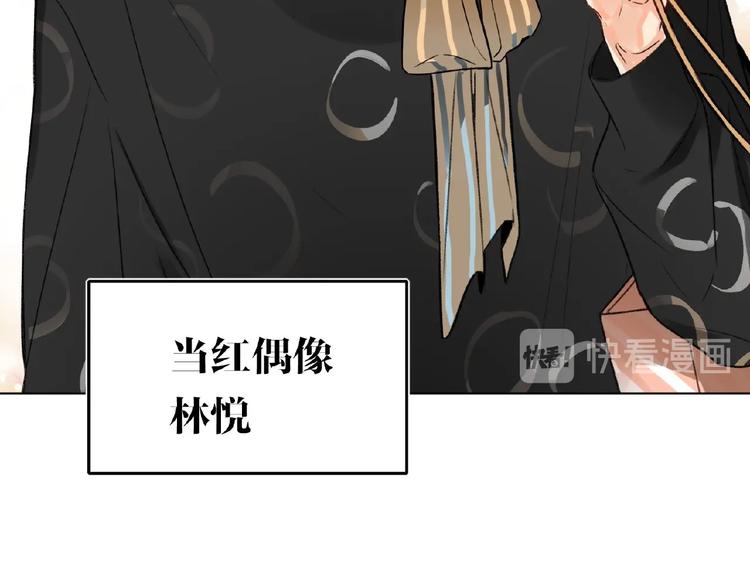 双面主播韩漫全集-第35话  那个人出现了无删减无遮挡章节图片 