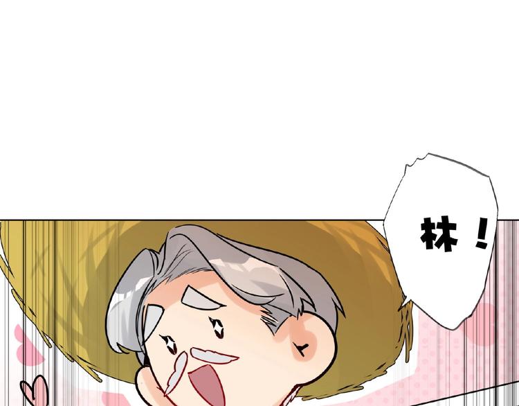 双面主播韩漫全集-第35话  那个人出现了无删减无遮挡章节图片 