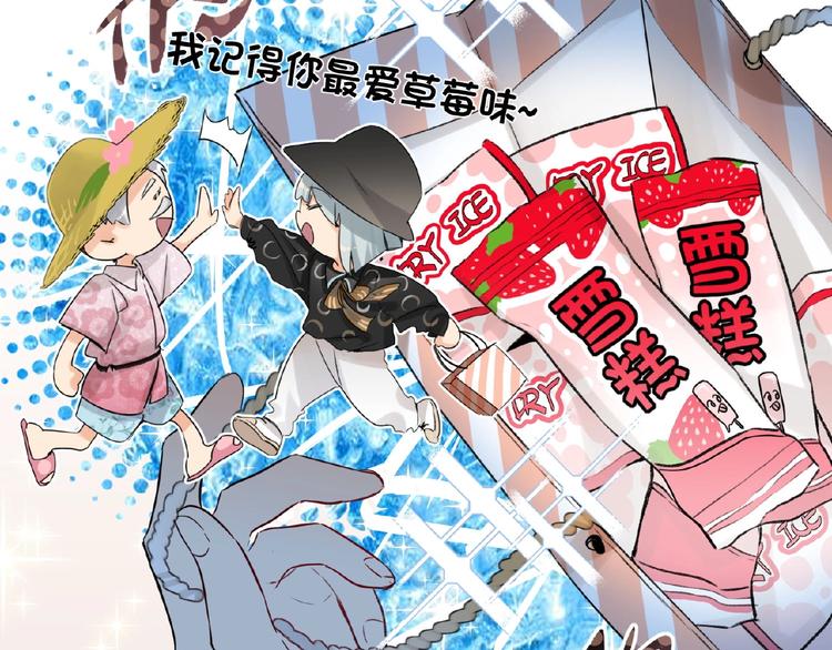 双面主播韩漫全集-第35话  那个人出现了无删减无遮挡章节图片 