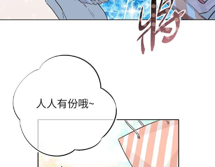双面主播韩漫全集-第35话  那个人出现了无删减无遮挡章节图片 