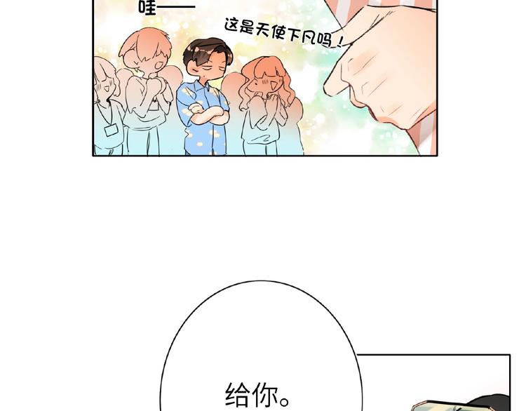 双面主播韩漫全集-第35话  那个人出现了无删减无遮挡章节图片 