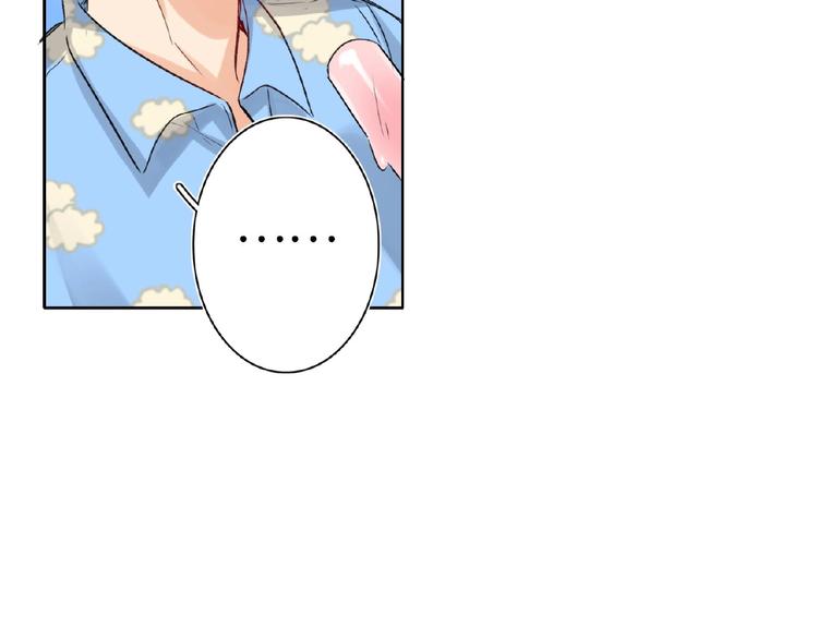 双面主播韩漫全集-第35话  那个人出现了无删减无遮挡章节图片 