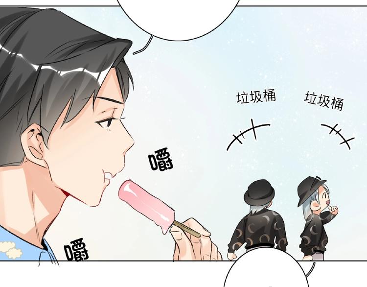 双面主播韩漫全集-第35话  那个人出现了无删减无遮挡章节图片 