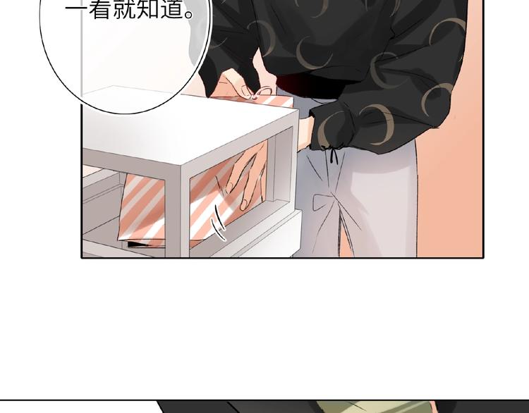 双面主播韩漫全集-第35话  那个人出现了无删减无遮挡章节图片 