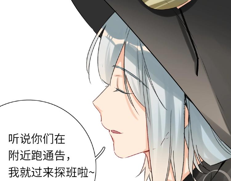 双面主播韩漫全集-第35话  那个人出现了无删减无遮挡章节图片 