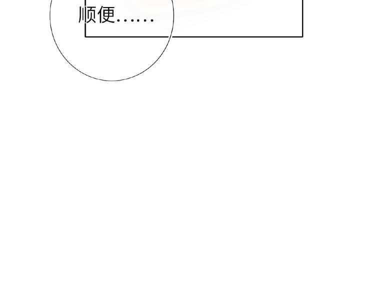 双面主播韩漫全集-第35话  那个人出现了无删减无遮挡章节图片 