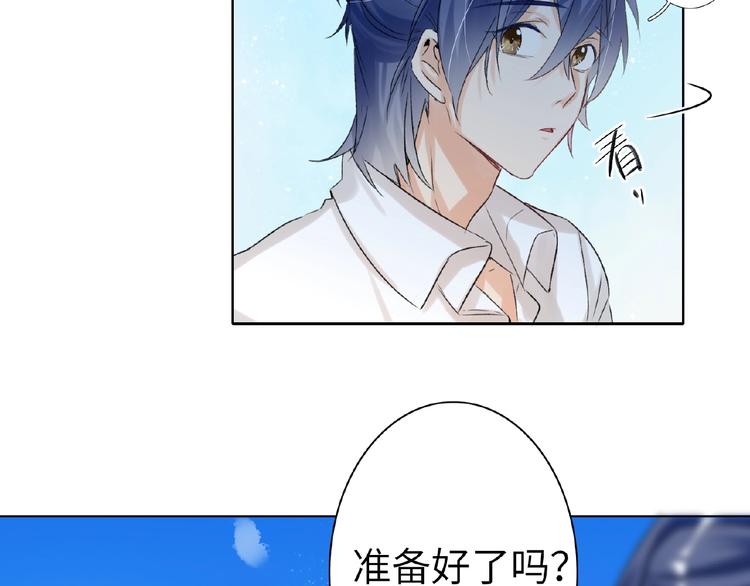 双面主播韩漫全集-第35话  那个人出现了无删减无遮挡章节图片 